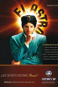 Светило 1 сезон (сериал, 2011)