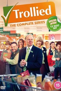 Супермаркет 1-7 сезон (сериал, 2011)