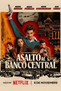 Банк под осадой 1 сезон (сериал, 2024)