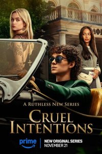 Жестокие игры 1 сезон (сериал, 2024)