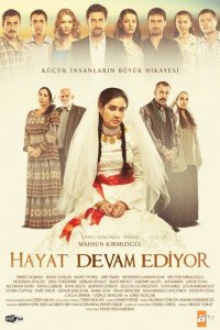 Жизнь продолжается 1 сезон (сериал, 2011)