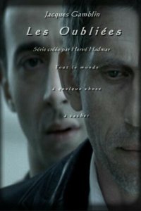 Забытые девушки 1 сезон (сериал, 2007)