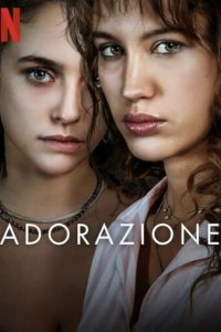 Любовь и одержимость 1 сезон (сериал, 2024)