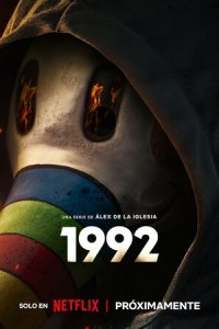 1992 1 сезон (сериал, 2024)