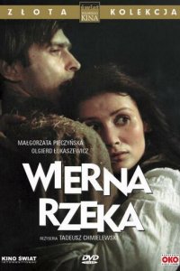 Верная река (фильм, 1987)