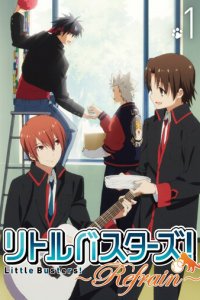 Маленькие проказники 1-2 сезон (аниме сериал, 2012)
