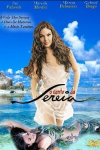 Песнь русалки 1 сезон (сериал, 2013)
