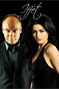 Иффет 1-2 сезон (сериал, 2011)