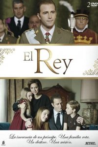 Король 1 сезон (сериал, 2014)