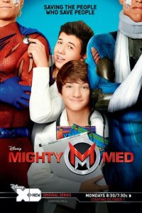 Могучие медики 1 сезон (сериал, 2013)
