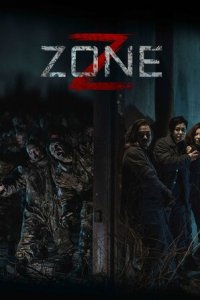 Зона Зомби (фильм, 2024)