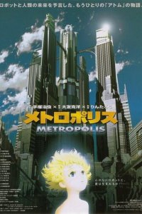 Метрополис (аниме, 2001)