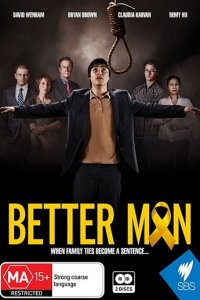 Лучший человек 1 сезон (сериал, 2013)