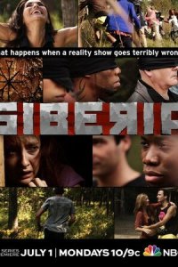 Сибирь 1 сезон (сериал, 2013)