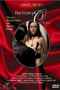 История О 1 сезон (сериал, 1992)