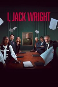 Я, Джек Райт 1 сезон (сериал, 2025)