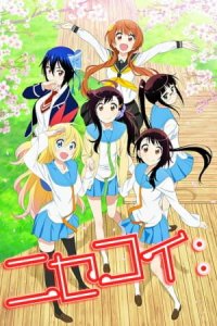 Притворная любовь 1-2 сезон (аниме сериал, 2014)