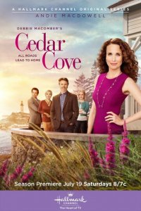 Кедровая бухта 1-3 сезон (сериал, 2013)