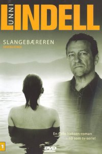 Инспектор Исаксен 1 сезон (сериал, 2005)