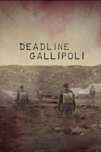 Галлиполийская история 1 сезон (сериал, 2015)