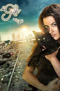 КОШКА 1 сезон (сериал, 2014)