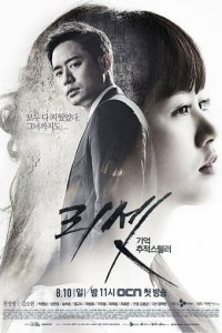 Перезагрузка 1 сезон (сериал, 2014)