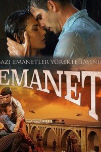 Ответственность 1 сезон (сериал, 2014)