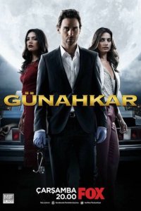 Грешник 1 сезон (сериал, 2014)