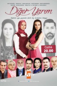 Вторая половина 1 сезон (сериал, 2014)