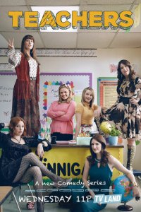 Училки 1-3 сезон (сериал, 2016)