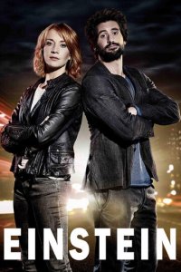 Эйнштейн 1-3 сезон (сериал, 2015)