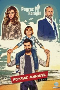 Пойраз Караел 1-2 сезон (сериал, 2015)