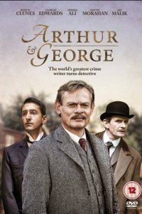 Артур и Джордж 1 сезон (сериал, 2015)