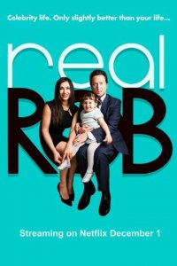 Реальный Роб 1-2 сезон (сериал, 2015)