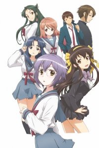 Исчезновение Юки Нагато 1 сезон (аниме сериал, 2015)