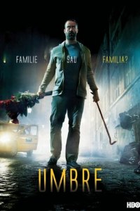 Тени 1-3 сезон (сериал, 2014)