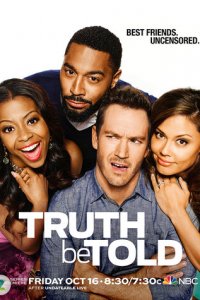 Люди говорят 1 сезон (сериал, 2015)