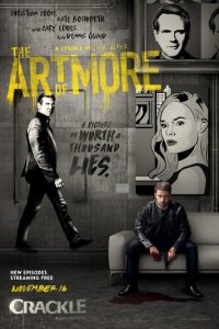 Больше чем искусство 1-2 сезон (сериал, 2015)