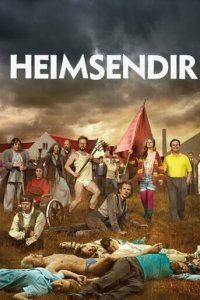 Конец света 1 сезон (сериал, 2011)