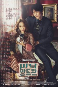 Мадам Антуан 1 сезон (сериал, 2016)