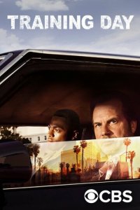Тренировочный день 1 сезон (сериал, 2017)