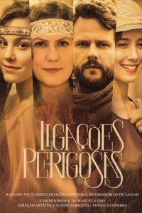 Опасные связи 1 сезон (сериал, 2016)