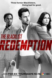Черный список: Искупление 1 сезон (сериал, 2017)