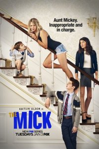 Микки 1-2 сезон (сериал, 2017)