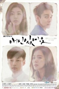 У меня есть любовница 1 сезон (сериал, 2015)