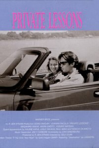Частные уроки (фильм, 1993)