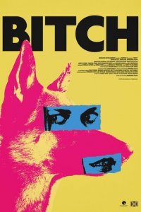 Стерва (фильм, 2017)