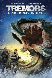 Дрожь земли 6 (фильм, 2018)
