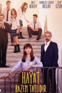 Иногда жизнь прекрасна 1 сезон (сериал, 2016)
