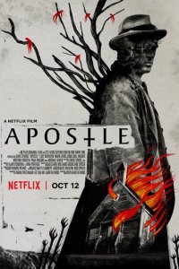 Апостол (фильм, 2018)